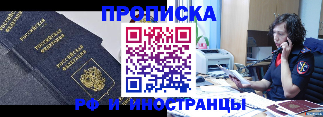 временная регистрация госуслуги в Алдане